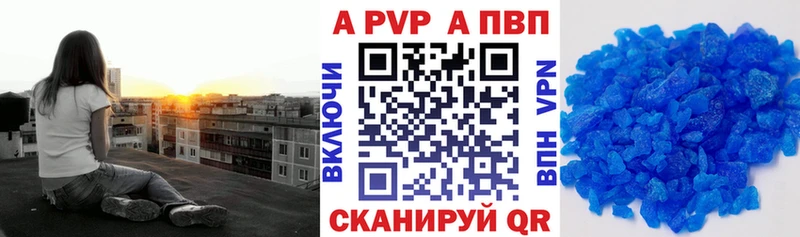 Alfa_PVP Соль  Сегежа 