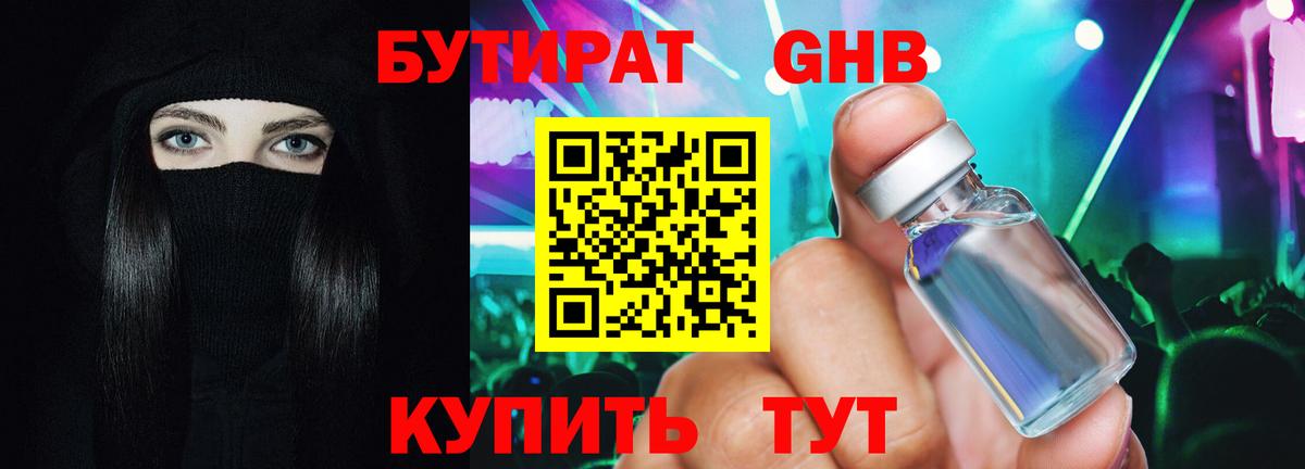 Сегежа  БУТИРАТ буратино  Вход с VPN 