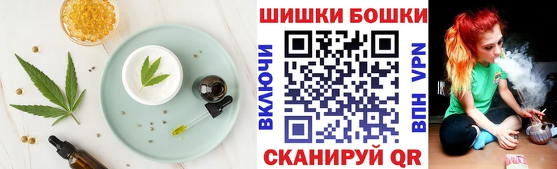 Cannafood конопля  Сегежа 
