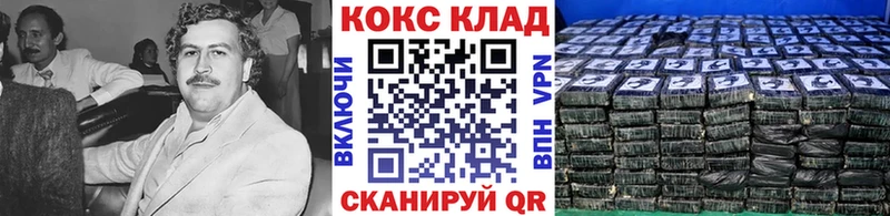 КОКАИН 98%  Сегежа 