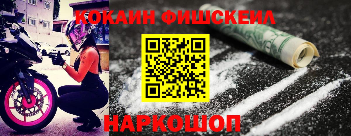 Кокаин  Кокаин VHQ  Сегежа  Вход с VPN  COCAIN 97% 