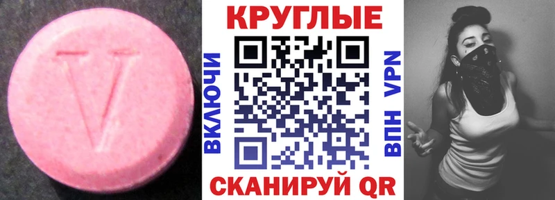 Экстази диски  Сегежа 