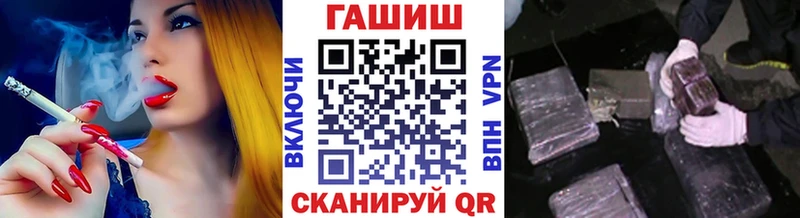 ГАШИШ Premium Сегежа