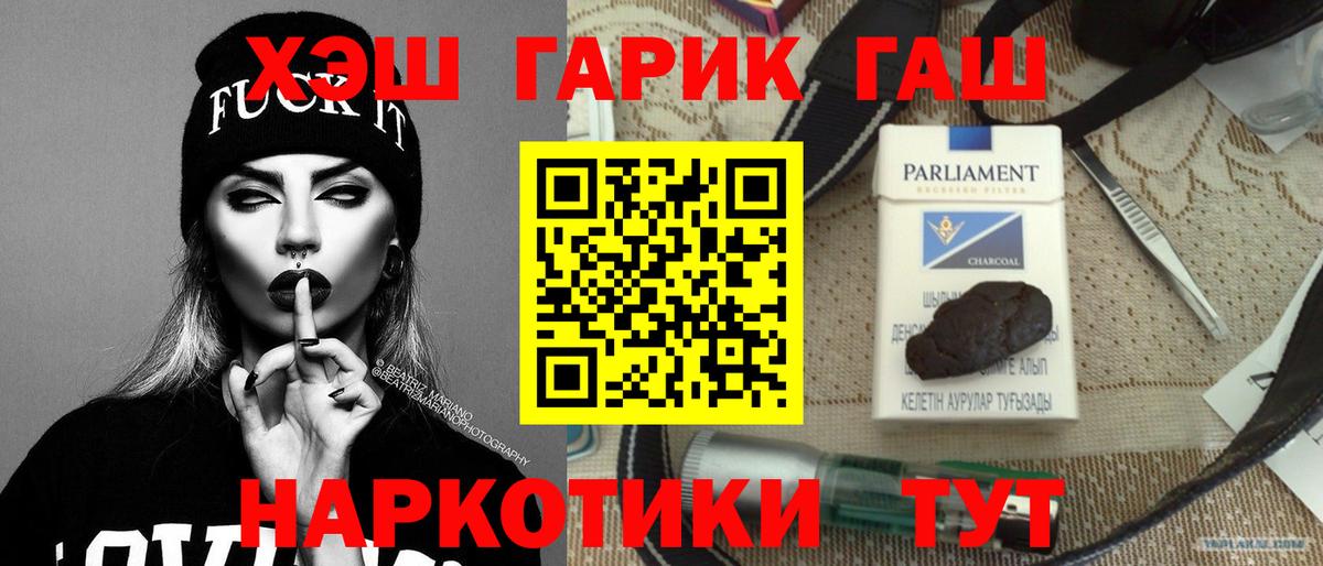 Сегежа  ГАШИШ Ice-O-Lator  Вход с VPN 