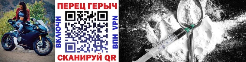гидра ССЫЛКА  Сегежа  Героин герыч 
