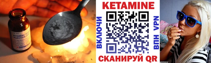 Кетамин ketamine  наркошоп  Сегежа 