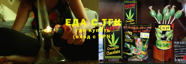 гидра Белокуриха