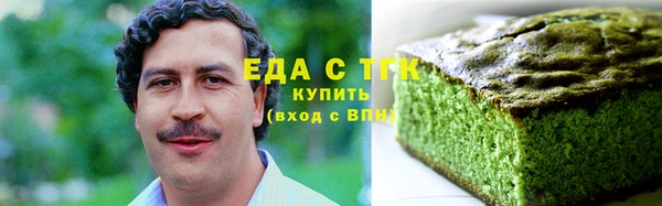 гидра Белокуриха