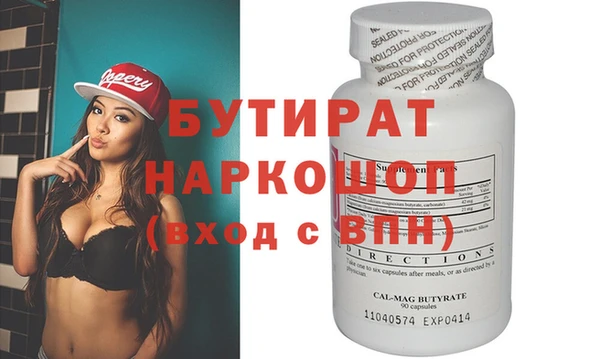 героин Балабаново