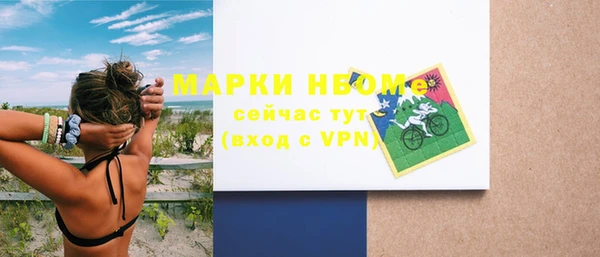 скорость Балахна