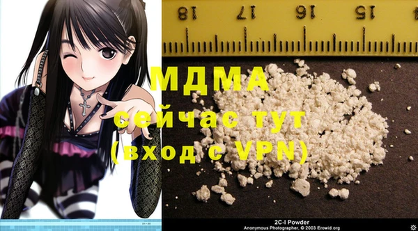 герыч Баксан