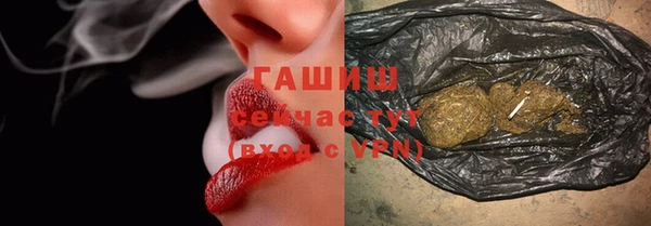 гидра Белокуриха