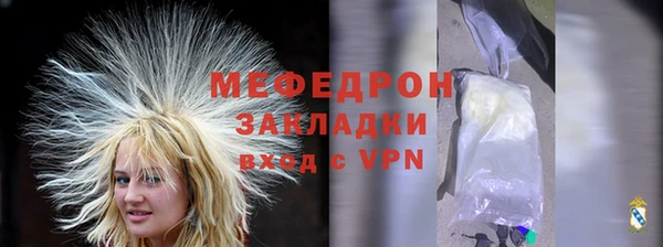 наркотики Беломорск