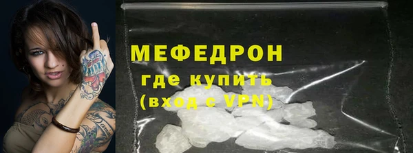 наркотики Беломорск