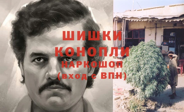 герыч Баксан