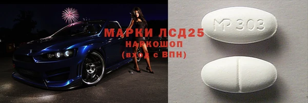 наркотики Беломорск