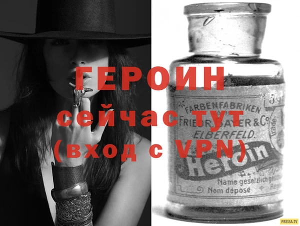 героин Балабаново