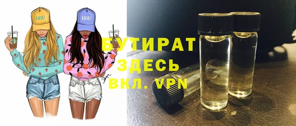 гидра Белокуриха