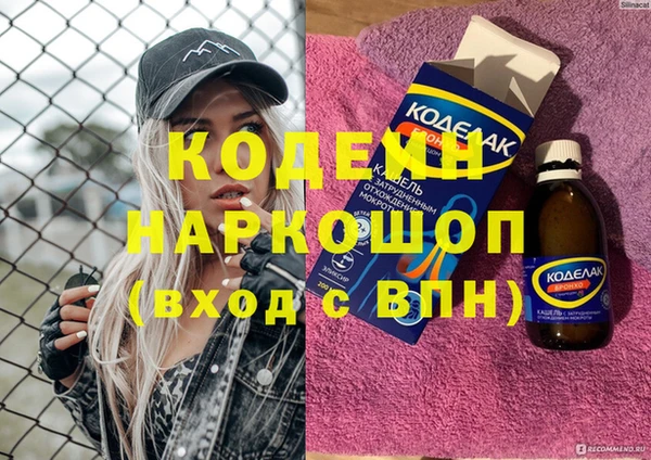 наркотики Беломорск