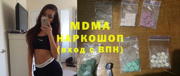 герыч Баксан