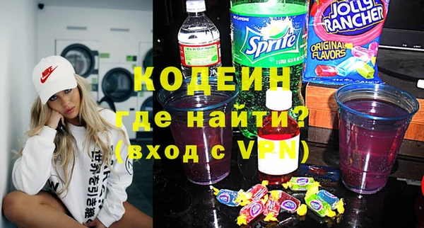 герыч Баксан