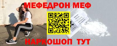 трава Ипатово