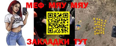 трава Ипатово