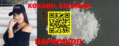 трава Ипатово