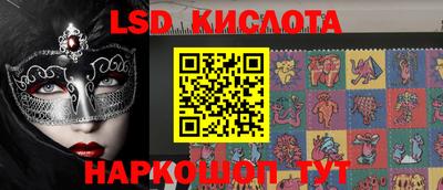 трава Ипатово