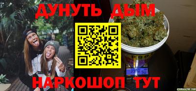 трава Ипатово