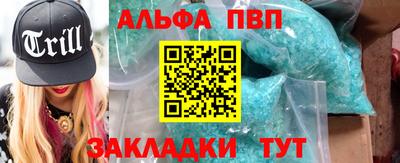 трава Ипатово