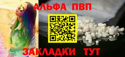 трава Ипатово