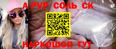 ALPHA PVP Изобильный
