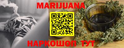 трава Ипатово