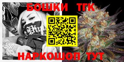 бошки Ирбит