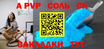 бошки Ирбит