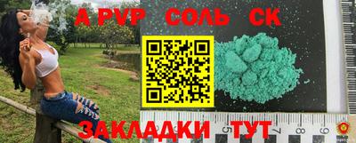 бошки Ирбит