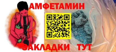 ALPHA PVP Изобильный
