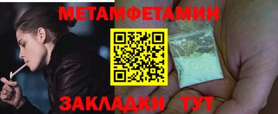 бошки Ирбит