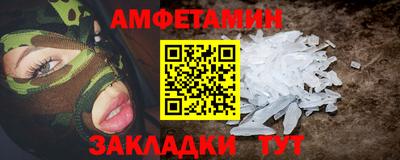 трава Ипатово