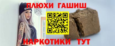 трава Ипатово