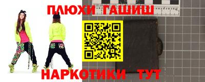 трава Ипатово