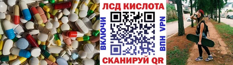 LSD-25 экстази кислота  Сегежа 