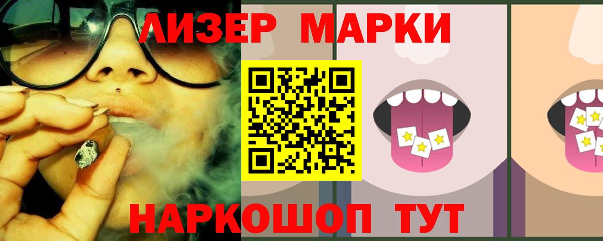 Лсд 25 экстази кислота Сегежа