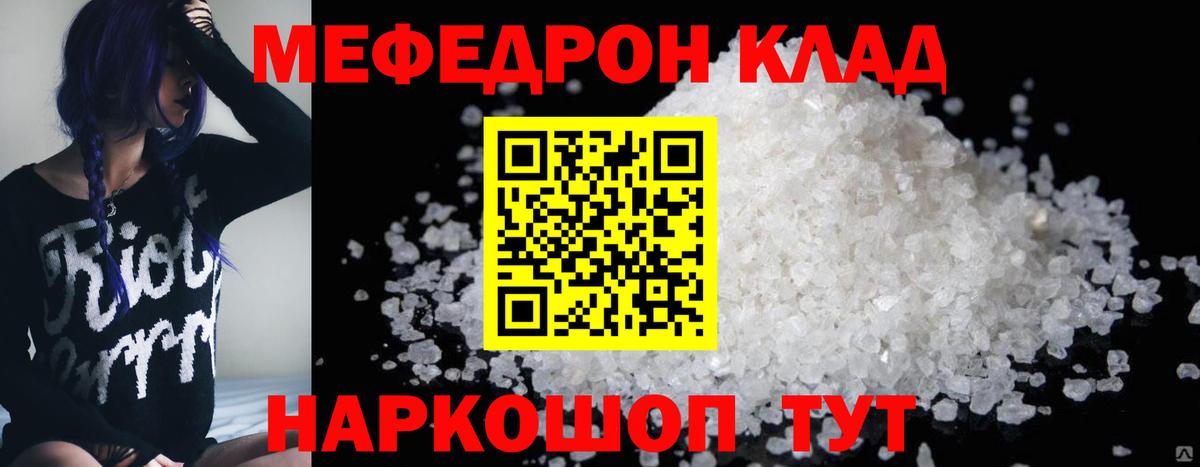 МЕФ  Меф 4 MMC  МЕФ  Вход с VPN  закладка  Мефедрон 4 MMC  Сегежа 
