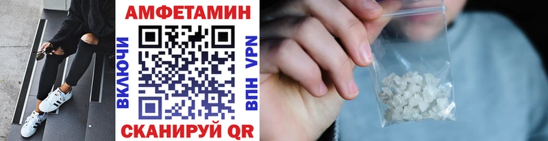 МЕТАМФЕТАМИН Декстрометамфетамин 99.9%  продажа наркотиков  Сегежа 