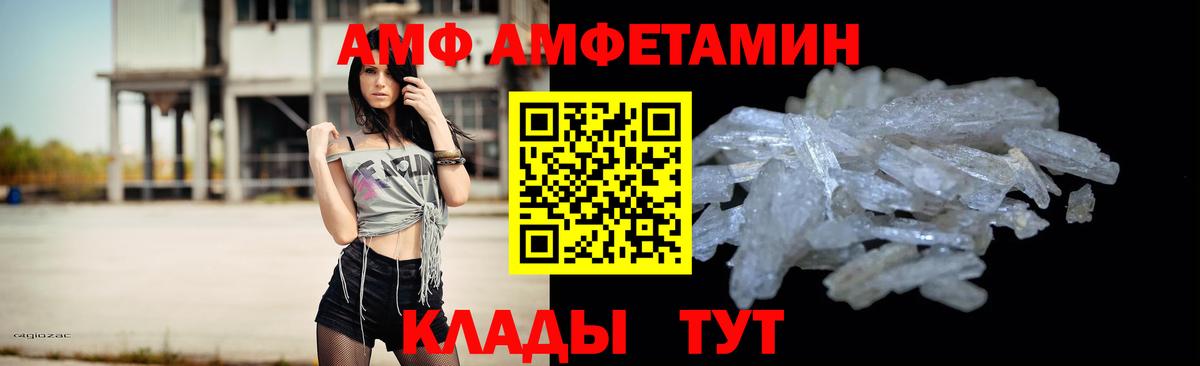 Метамфетамин мет Сегежа