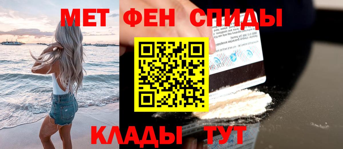 Метамфетамин пудра  Вход с VPN  Сегежа 