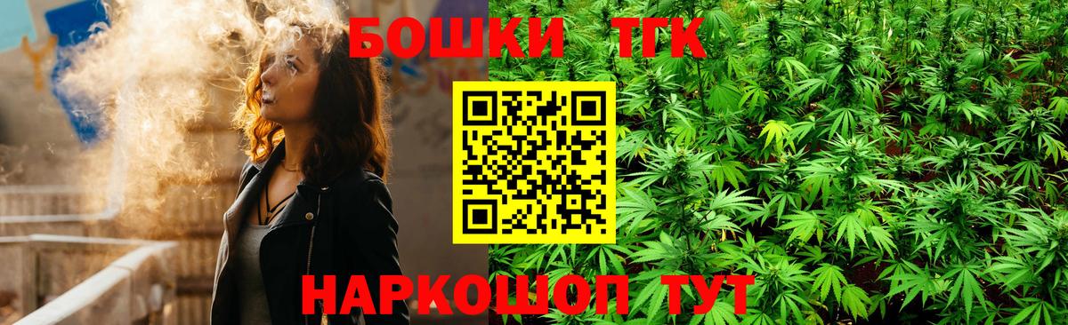 МАРИХУАНА ГИДРОПОН  Вход с VPN  Сегежа  Бошки марихуана гибрид  Шишки марихуана Bruce Banner  Конопля индика 